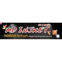 ราคา พร้อมเจาะตาไก่ฟรี ป้ายร้านรถมอไซค์ มือสอง ป้ายร้านรัซื้อรถมอเตอร์ไซค์มือสอง มีขนาดและสีให้เลือก (55450159189)