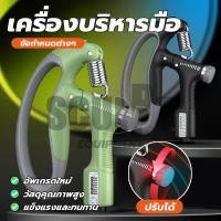 ราคา อุปกรณ์บริหารมือ ที่บริหารข้อมือ มีจอแสดงผล ปรับน้ำหนักได้ 10-100kg ที่บีบมือ ฝึกความแข็งแรง HAND GRIP (26437830780)