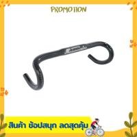ราคา อะไหล่จักรยาน แฮนด์จักรยาน HANDLEBAR COLNAGO CARBON HB01 (18536923407)