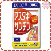ราคา DHC-Supplement Astaxanthin 30Days บำรุงผิวพรรณ ลดรอยตีนกา (22265116162)