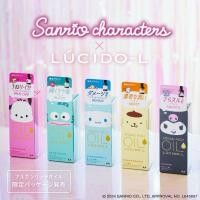 ราคา Lucido-L Argan Oil Hair Repair Treatment Oil Sanrio limited edition ออยบำรุงผมจากญี่ปุ่น (27351063699)