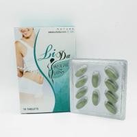 ราคา Lida Nature ลิด้าผลิตภัณฑ์อาหารเสริมลดน้ำหนัก บรรจุกล่องละ10แคปซูล( 1 กล่อง) (17869455176)