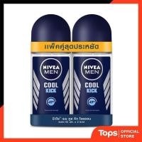 ราคา NIVEA นีเวียฟอร์เมนดีโอโรลออนคลูคิก 50มล. แพค 2 [8850029000077] (48401538051)