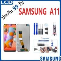 ราคา หน้าจอ samsung A11 / A115F จอ จอชุด จอ+ทัช จอsamsung จอ ซัมซุง กาแลคซี่ จอA11 LCD Display Touch samsung A11 (28101885731)