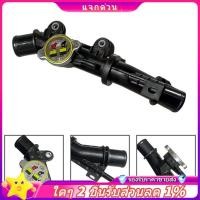 ราคา ในสต็อก-Radiator Filler Cap Body 3 ฝาปิดช่องหม้อน้ํา Body หม้อน้ํารถยนต์ฝาปิดตัว (45608842418)