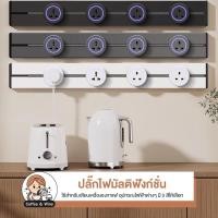 ราคา รางปลั๊กไฟอัจฉริยะ รองรับหัวปลั๊กหลายแบบ รองรับกระแสไฟ 8000W เลื่อน ถอด หมุนได้ มีไฟส่องสว่าง ปลั๊กพ่วง ของใช้ในบ้าน (27684906308)