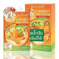 ราคา Carrot Daily Serum เซรั่มหน้าใสแครอท (6ซอง)จุฬาเฮิร์บ แครอท (7728313873)