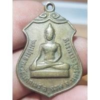 ราคา เหรียญพระประธานวัดโคกเมรุ ปี 17 พระบ้านๆราคาแบ่งปัน (25216454286)
