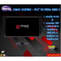 ราคา MONITOR (จอมอนิเตอร์) BENQ ZOWIE XL2546X - 24.5" TN 240Hz DYAC 2 1920 x 1080 รับประกันสินค้า3ปี (21596562480)