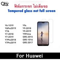 ราคา ฟิล์มกระจก ไม่เต็มจอ Huawei Y6-2019 Y6Pro Y7A Y7-2018 Y7-2019 Y7Pro Y9s Y9-2018 Y9-2019 Y9Prime GR5 2015/2016/2017 (20577232409)