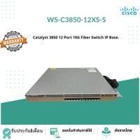 ราคา WS-C3850-12XS-S ( 1x AC Power) Catalyst 3850 12 Port 10G Fiber Switch IP Base. (40771334374)