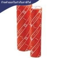 ราคา กระดาษแฟกซ์ 216*30หลา แกน1นิ้ว (2203324076)