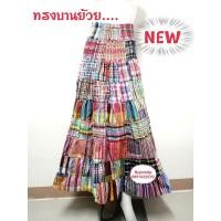 ราคา กระโปรงผ้าขาวม้า ต่อผ้า Hand made (8647619105)