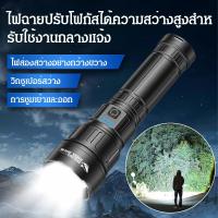 ราคา 【แบตเตอรี่ 72ชม./กันน้ำIPX5/ปรับซูมได้】ไฟฉายสปอร์ต แสงสว่าง 2000 ลูเมน ไฟฉายกลางแจ้ง กันน้ำ กันฝุ่น ไฟฉายซูมได้ แบบพกพา ไฟฉาย LED แบตเตอรี่ทนทาน ไฟฉายตั้งโต๊ะ ไฟฉายฉุกเฉิน (45856671144)