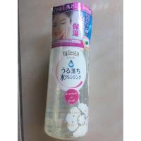 ราคา Bifesta cleansing lotion moist 300ml. (98546847)