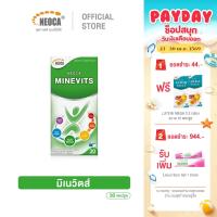 ราคา วิตามินรวม NEOCA Minevits นีโอก้า มิเนวิตส์ เสริมอาหาร เสริมภูมิคุ้มกัน ป้องกันหวัด ดูแลร่างกาย (10602395482)
