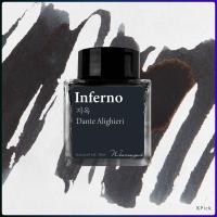 ราคา Weareul Dante Alvighieri Inferno Fountain Pen Ink 30ml | หมึกมาตรฐานสีน้ําเงินเข้มสีดํา (49209200709)