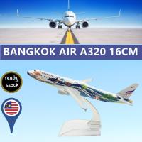 ราคา &BANGKOK AIR CARGO PASSENGER AEROPLANE DIECAST รุ่น 16CM (47108305452)