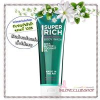 ราคา Bath & Body Works Moisturizing Body Wash 296 ml. Magic In The Air (2371946467)