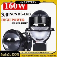 ราคา ไฟหน้ารถยนต์ Bi led 3 นิ้ว/2.5 นิ้ว ไฟหน้า led h4 H7 9005 9006 หลอดไฟ หลอด สําหรับรถยนต์ รถจักรยานยนต์ หลอดไฟ (42503097572)