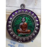 ราคา หลวงพ่อคูณ #เหรียญหลวงพ่อคูณ (26200266563)