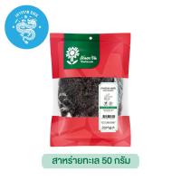 ราคา สาหร่ายทะเลแห้ง 50 กรัม (42600964137)