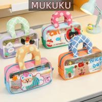 ราคา MUKUKU กล่องดินสอ ถุงดินสอ กระเป๋าใส่ดินสอ ลายการ์ตูน ด้ามจับขนาดใหญ่ แบบพกพา ความจุขนาดใหญ่ (57956842320)