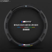ราคา 【2012-2025】 เหมาะสำหรับ BMW 1/2/3/4/5/6/7 Series X1/X2/X3/X4/X5/X6 พวงมาลัยฝาครอบล้อคาร์บอนไฟเบอร์ห (45152249686)
