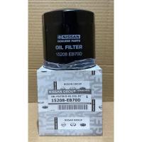 ราคา กรองเครื่อง NISSAN NAVARA D40, NP300 (15208-EB70D) (22830534804)