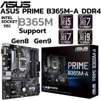 ราคา MAINBOARD (เมนบอร์ด) 1151 ASUS PRIME B365M-A DDR4 Support Gen 8 Gen 9 (41572144741)