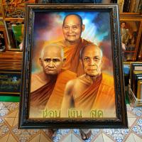 ราคา กรอบรูป หลวงพ่อชอบ หลวงพ่อเงิน หลวงพ่อสด ภาพหลวงพ่อ พระ พระเกจิ กรอบรูปพระ กรอบรูปพระเกจิ หิ้งพระ ของขวัญ (23181846994)
