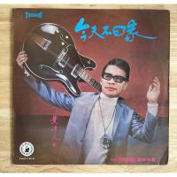 ราคา แผ่นเสียง เพลงจีนVinyl LP (25006460956)