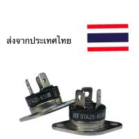ราคา ไตรแอค BTA25-600B BTA40-700B (25038425280)