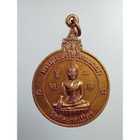 ราคา A6771 หลวงพ่อโต (ซำปอกง) วัดกัลยาณมิตร หลังสมเด็จพระพุทธเจ้าหลวง รัชกาลที่ 5 (24361143331)