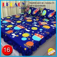 ราคา #ที่นอนปิคนิคขนาด 6 ฟุต+หมอนหนุน 2 ใบ(ถอดซักได้) (3704463044)