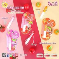 ราคา ลิปมันเบบี้ Obuse Baby Lip Ice Color Chang (9970568973)