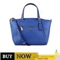 ราคา กระเป๋าสะพายข้าง COACH 79997 PRAIRIE SATCHEL (SVRRY) BY:Madamclassic (24539985260)