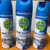 ราคา Dettol Spray สเปรย์เดทตอลฆ่าเชื้อโรค ขนาด 225 ml. (3130388577)