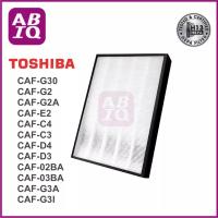 ราคา ABIQ แผ่นกรองอากาศ CAF-E2A เครื่องฟอกอากาศ TOSHIBA รุ่น CAF-G30 CAF-G2 G2A CAF-E2 CAF-C4 CAF-C3 CAF-D4 CAF-D3 CAF-02BA (20675771599)