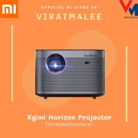 ราคา XGIMI Horizon Projector 1080P โปรเจคเตอร์ ลำโพงHarman/kardon 2200 ANSI Lumens Android TV 10.0 (16409551959)