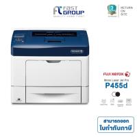 ราคา Printer Fuji Xerox รุ่น DocuPrint P455d ใช้ Toner :CT201948,CT201949 รับประกันศูนย์ (1980898355)