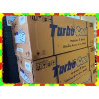 ราคา แฟนคอยล์ คอยเย็น 12000BTU ใช้ได้กับแอร์รุ่น 90000-12000BTU Unimaster (2086773946)