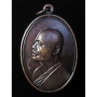 ราคา เหรียญ รุ่น2 M16 หลวงพ่อแพ วัดพิกุลทอง จ.สิงห์บุรี ปี2533 (G20) (24713180371)
