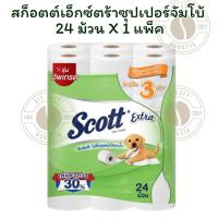 ราคา สก็อตต์เอ็กซ์ตร้าซุปเปอร์จัมโบ้ 24ม้วนX 1 แพ็ค (41652965828)
