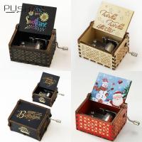 ราคา กล่องดนตรีไม้ ดันอัน งานฝีมือ กล่องดนตรีแกะสลักคลาสสิกของขวัญมือหมุนตกแต่งบ้านแฟชั่น (56908080720)