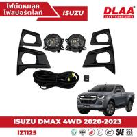 ราคา ไฟตัดหมอก สปอร์ตไลท์ ISUZU สำหรับรถกระบะ ISUZU D-MAX ปี 2020-2022 4WD ตัวสูง (IZ1125) (42753660055)