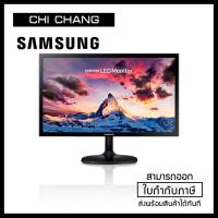 ราคา SAMSUNG MONITOR # LS22F350FHEXXT 21.5" TN (2650048063)