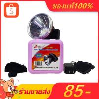 ราคา YASIDA ไฟฉาย ไฟคาดหัว LED 10W รุ่น YD-628L (1563285996)