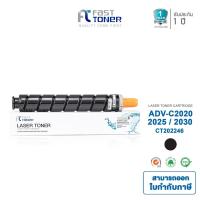 ราคา Fast Toner หมึกเทียบเท่า Fuji xerox CT202246 BK สีดำ For Fuji Xerox DocuCentre SC2020 (4812489319)