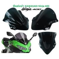 ราคา ชิลด์หน้า KAWASAKI Ninja 400 สีดำ บังไมล์ NINJA400 (18889408182)